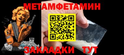 синтетический гашиш Бузулук