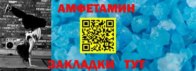 дживик Балаково