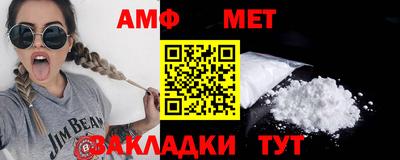 меф VHQ Балахна