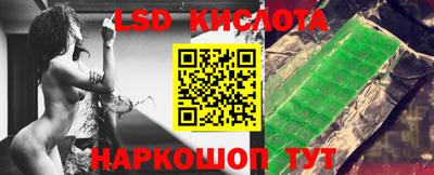 круглые Будённовск