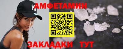 синтетический гашиш Бузулук