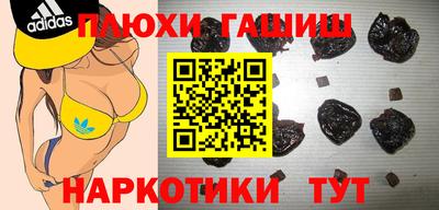 дурь Бугуруслан