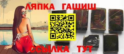 бошки Волгодонск