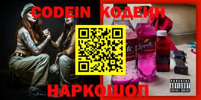 синтетический гашиш Бузулук