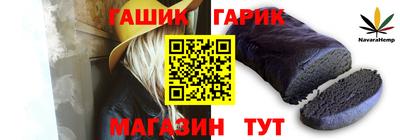синтетический гашиш Бузулук