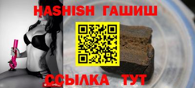 синтетический гашиш Бузулук