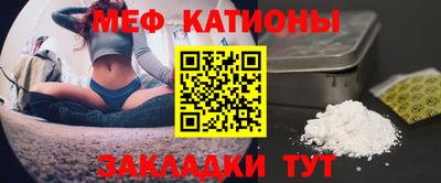 дживик Балаково