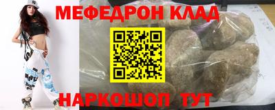 синтетический гашиш Бузулук