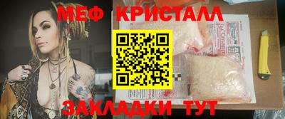 дживик Балаково