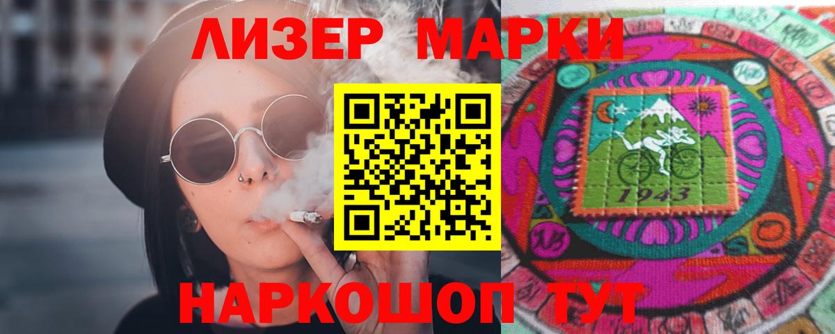 ЛСД экстази ecstasy  ЛСД экстази кислота  Вход с VPN  Великий Новгород 
