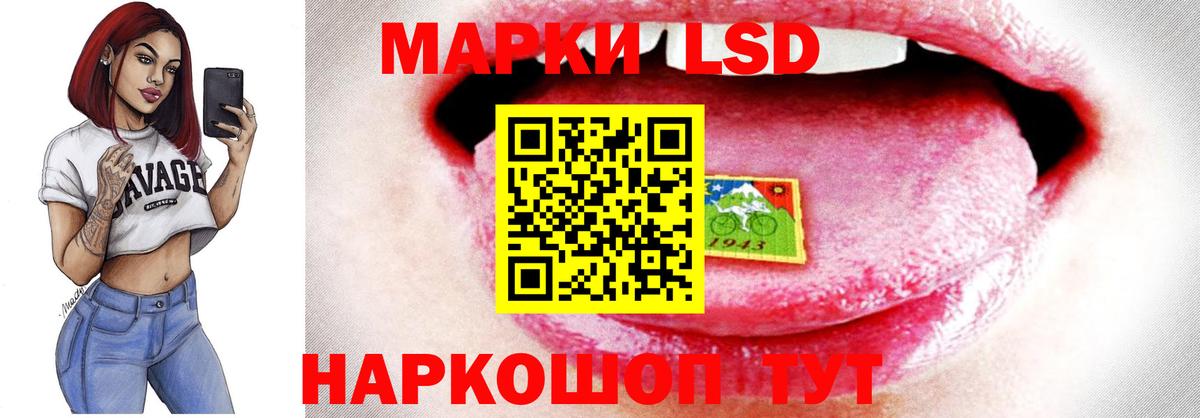 Лсд 25 экстази кислота  Великий Новгород 