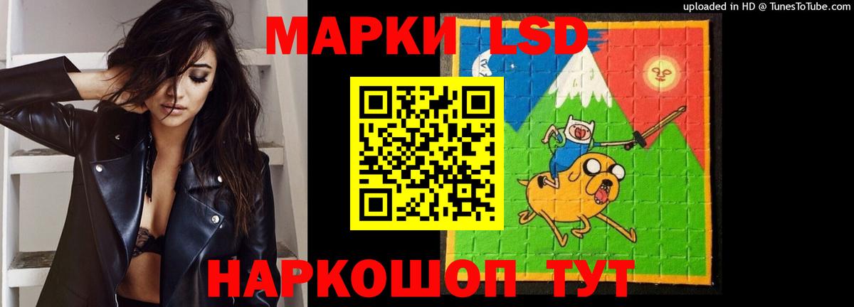 ЛСД экстази ecstasy Великий Новгород