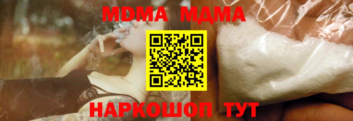 MDMA VHQ Великий Новгород