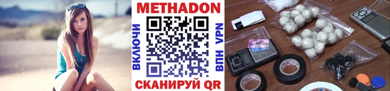 закладка  Великий Новгород  блэк спрут ССЫЛКА  МЕТАДОН белоснежный 