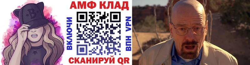 даркнет сайт Великий Новгород МЕТАМФЕТАМИН витя