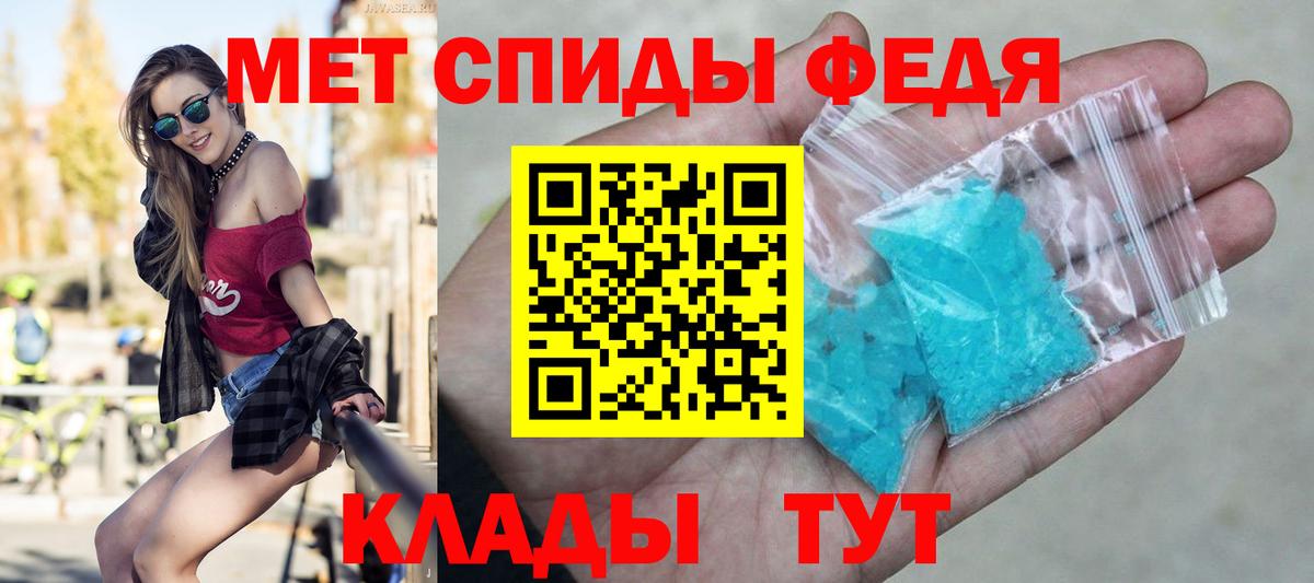 Метамфетамин мет Великий Новгород
