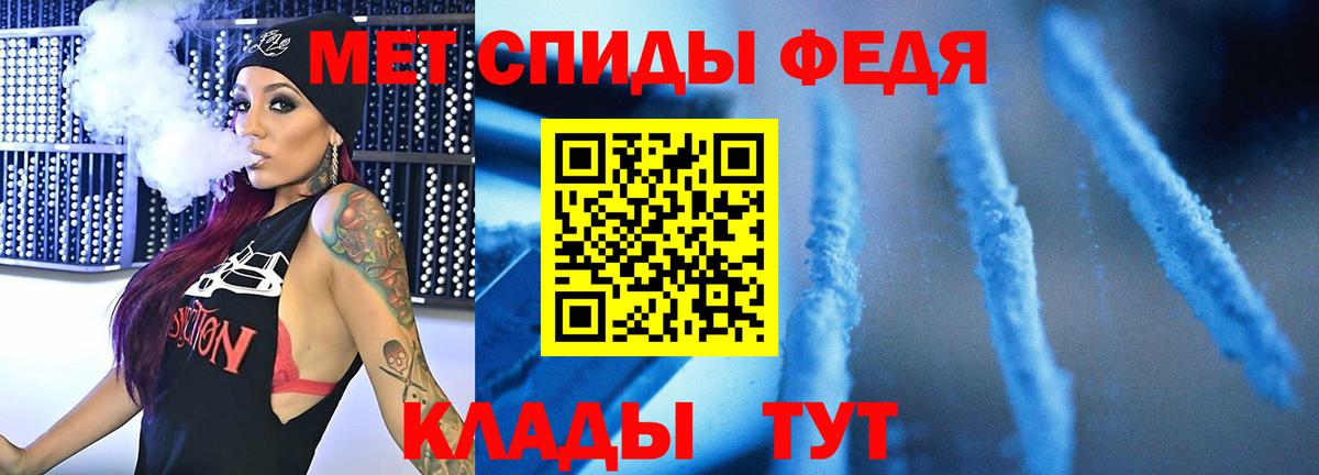 МЕТАМФЕТАМИН витя  Великий Новгород 