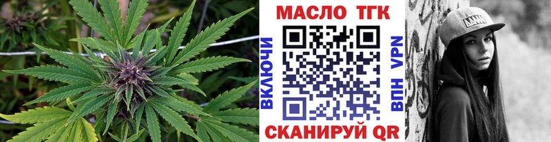 ТГК вейп  дарнет шоп  Великий Новгород 