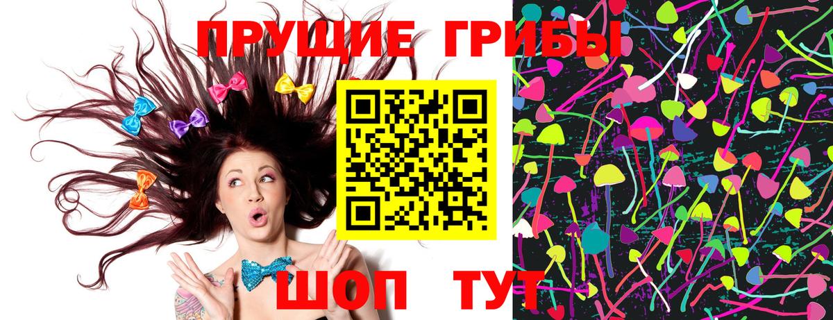 Галлюциногенные грибы мицелий  Вход с VPN  Великий Новгород 