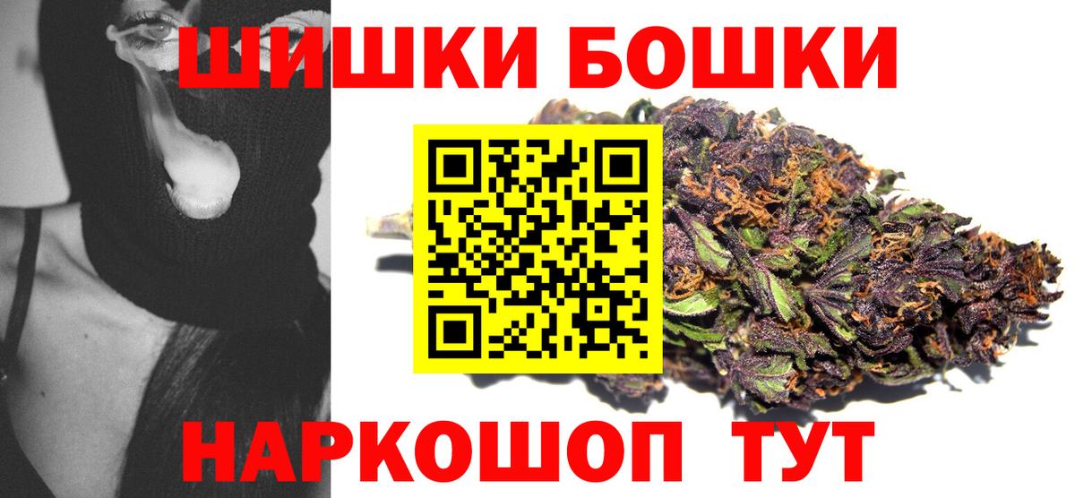 Конопля VHQ  Бошки марихуана Amnesia  Великий Новгород  Канабис сатива 